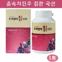 칡 뿌리 분말 가루 환 국내산 갈근 100 % 먹기편한 생칡 추출물 효능 다이드제인 이소플라본 갱년기여성 건강식품, 160g, 1통