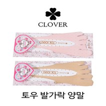 뒷꿈치 걸이 넌슬립 여자 발가락양말 1컬레 3개 깔끔한코디 시즌마감 톡톡한양말 작업양말 40대