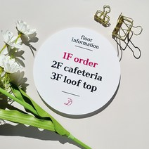 간판인쇄 현판인쇄 실외간판인쇄 감성간판인쇄 모던간판인쇄 사무실간판인쇄 인테리어 포인트간판인쇄 이쁜간판인쇄 예쁜간판인쇄 심플 맞춤주문제작 표찰인쇄, 정원, 그레이