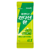 컨디션 환, 3g, 10개