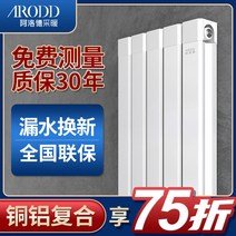 알더 복합 물이 따뜻한 방열판 집중 가정용라디에이터, T05-구리알루미늄 9050(초슬림