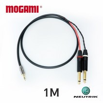MOGAMI 모가미 2534 Ampehnol 암페놀 3.5mm + TS 스테레오 케이블 1M