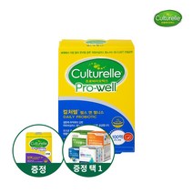 컬처렐 헬스 앤 웰니스 유산균 1박스 + 다이제스티브 오메가3/루테인/멀티비타민미네랄/그린프로폴리스 중 선택(1박스), 광동 멀티비타민 미네랄 60정 1