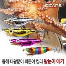 캡스 왕눈이에기 대왕문어 대문어 피문어 문어채비 문어낚시 낚시채비, 03.민무늬 고추장