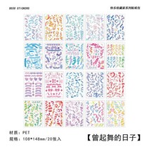 펫 드라이룸 모듬 된 테마 스티커 책 애완 동물 전화 노트북 장식 편지지 Scrapbooking 정크 저널 아트 용, 13 DN1388-A