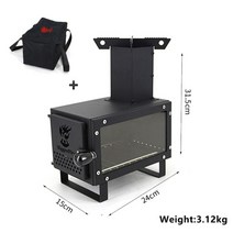 봄캠핑 초경량 캠핑우드스토브 휴대용바베큐 엑스그릴 불멍캠핑화로대 감성캠핑(굴뚝 유리포함), 탄소강본품 가방