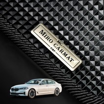 BMW 5시리즈 520d 530i 530d 530e 523D 528i 고무발판 1열+2열 확장형 풀세트 차박 바닥 매트 씬카매트, 씬카매트 1+2열, 5시리즈 523D