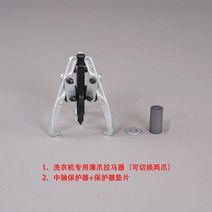 세탁기 분해 청소키트 세탁조 분리 셀프 세척 공구, 옵션20