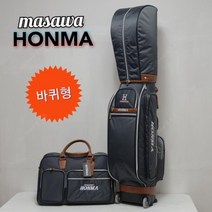 혼마 마사와 남성용 바퀴형 골프백세트+항공커버, 색상/블랙