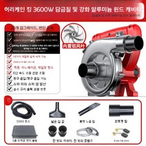 산업용 집진기 목공 진공 청소기 먼지 흡입기, 05.허리케인 킹 3600W(5m 빨대), 1개