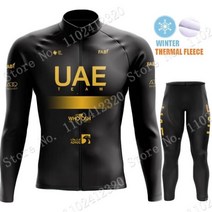 2023 UAE 팀 골든 사이클링 저지 세트 긴팔 겨울 의류 자전거 보온 재킷 정장 바지 비브 MTB 로파 메일롯