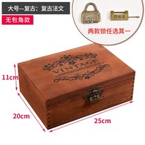 보물상자 빈티지 가구 원목 수납함 나무 상자 자물쇠가 달린 테이블 상판 학생 직사각형 가정용 맞춤 제작 작은, 09 빈티지 법문 라지（无포각형）