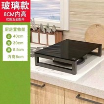 인덕션 받침대 선반 커버 프레임 거치대, C. 블랙+블랙강화유리