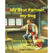 My Best Partner My Dog Coloring Book for Children and Adults Paperback, Independently Published