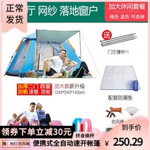 차박텐트 집 모양 텐트 해빛가리개 가정용 전용 바람막이 야외 몽골텐트 캠핑카 오토바이 일반가격 캠핑장비, T04- 9개세트-G13