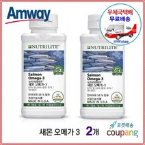 암웨이 새몬오메가3 X 2개 묶음 + 사은품 (마스크 스트랩/마스크걸이) 증정 [우체국택배/신화통상]