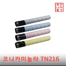 코니카미놀타 TN216 Bizhub C220 C228 C280 C283 C360 비정품토너, 1개, 빨강