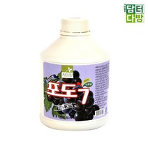 차그림 농축과일원액 포도 원액 850ml, 9999, 1, 본상품선택