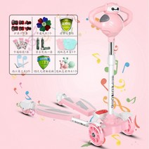 트라이스키 평영 인라인 짐수레 음악감상 불빛 매끄러운 발개폐식 더블페달 3-6두발 분리되는 5-10., T16-V45-A핑크 탈부착가능 타입/업그레이드 PU륜