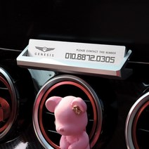 제네시스 전용 사생활보호 메탈 회전 주차번호판 전화번호 알림판 주차 안내용품 G70 G80 스포츠 G90 GV80, [HS] 주차 번호판 - 실버 그레이