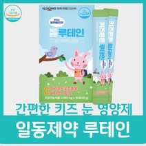 어린이 루테인 마리골드꽃 일동제약 키즈튼튼 아이 추천 고등학생 비타민c 선물 추천 온가족 눈 사랑 영양제 지아잔틴 30포 국산 아스타잔틴 알티지 20대 30대, 30캡슐 x 8박스