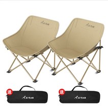 캠핑 캠핑의자 캠핑용품, #4, 1개