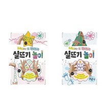 아리랑도서 유튜브보다 더 재미있는 실뜨기 놀이 초급편 중급편, 중급편/, 9788969524171