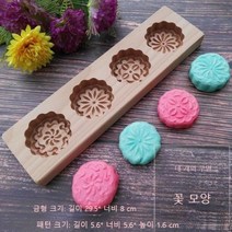 고고네 (주방용품) 찹쌀떡 형틀 만들기 해외 구매 대행, 너도밤나무 크리스탈 4홀