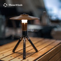 Thous Winds Goal Zero 골제로 랜턴 갓 우드갓 반사 전등갓, GZ15 체리 우드