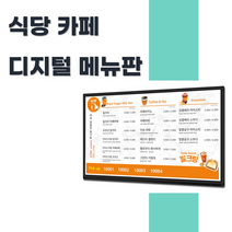 소량기념품 무료디자인 레이월드 메뉴보드