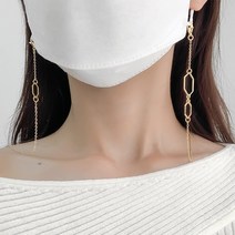 줄앤코 육각도형 체인 안경줄 마스크스트랩 겸용