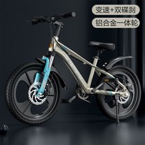 모빌리티 알루미늄 레트로 크루즈 자전거 팻바이크 전동스쿠터 전기 MTB 신형 온로드 자토바이, 블루 마그네슘 일체형 휠 변속, 기본