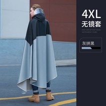 제주도우비 유행 비옷 특수 전기 바이크 오토바이 단일 사람 고급, 11 Xl silver grey I