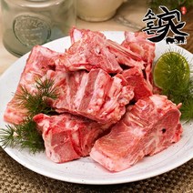 냉동 소돈가 국내산 감자탕용 돼지등뼈 (5kg)