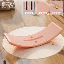 서핑 밸런스보드 원목 발란스 코어 전신 운동 연습, 라지 업그레이드 파우더[하중 160]