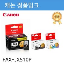 캐논 정품잉크 PG-40 FAX-JX510P용 검정12ml, 1개