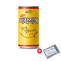 [미화식혜] 맛보까 호박식혜 350ml 15개 진한맛 단호박 식혜