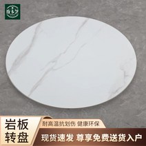 인조대리석상판 원형 사각, 두께70x70x0cm