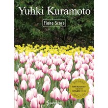 Yuhki Kuramoto Piano Score(유키 구라모토 피아노 스코어), 삼호ETM, Yuhki Kuramoto 저