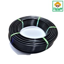 20mm x 100m 연질관 LD관 엘디 연질 스프링쿨러 미니쿨러 관수자재