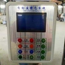 분말 고춧가루 원두 곡물 소분기 자동 액상 충진기 주입기 약품 한약 정량기 저울형 자동계량기 맞춤형 크기 충전 기계 정량 과립 포장 기계 용 포장기, 연한 초록색, 110v