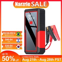 자동차점프스타터 자동 26000mAh 시작 비상 스타터 장치 자동차 보조베터리 12V, 06=26000mah, 1개