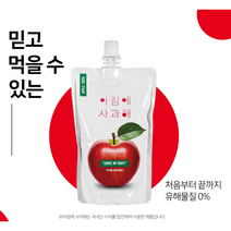 아침에 사과해 100% 사과즙 110ml x 10개 (MINI BOX), 10개입