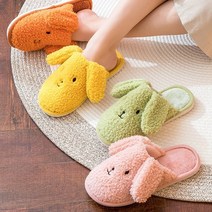 커플 겨울용 실내화