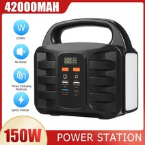 인산철파워뱅크 캠핑용배터리 올인원 파워뱅크 300w 휴대용 태양열 발전기 83200mah 발전소 야외 비상 에너지 전원 공급 장치 순수 사인파 dcac 인버터 300wh, 스타일b 150w