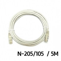 [RAΞ] 랜케이블 N-205 105.5m FTP 서버실LAN UTP 네트워크 공사 UTP제작용 랜선 통신 ▷_8θ270eA, θ본상품w