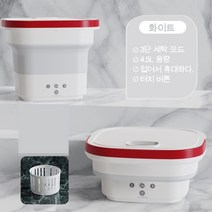ANKRIC 미니 접이식 세탁기 블루라이트살균 의류세탁, 화이트, 보통형