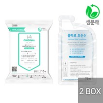 [2박스] 물따로 친환경 생분해 신생아물티슈 오리지날 라이트 휴대용 (15매28x2세트), 단품