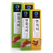 청정원 겨자 와사비 겨자분 와사비분 생와사비, 청정원 연와사비 35g