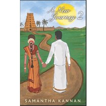 A New Journey 2: The Wedding Paperback, Samantha Kannan, English, 9781735074535